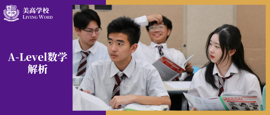 Door from Torah shrine
