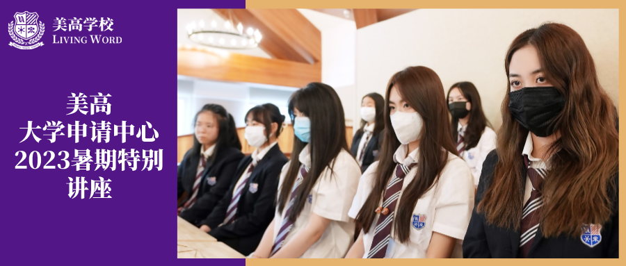 Renee Granville-Grossman Residential Commons